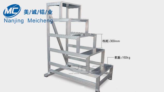鋁型材腳踏臺 鋁型材腳踏臺
