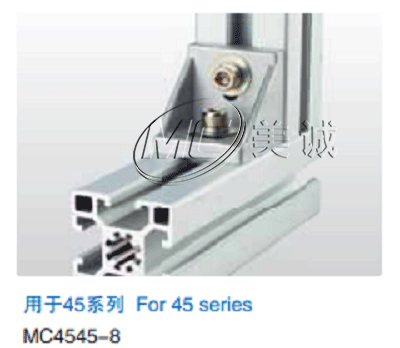 工業鋁型材配件哪里便宜？