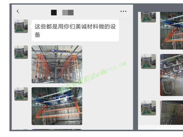 客戶的分享，美誠鋁材經(jīng)得住考驗